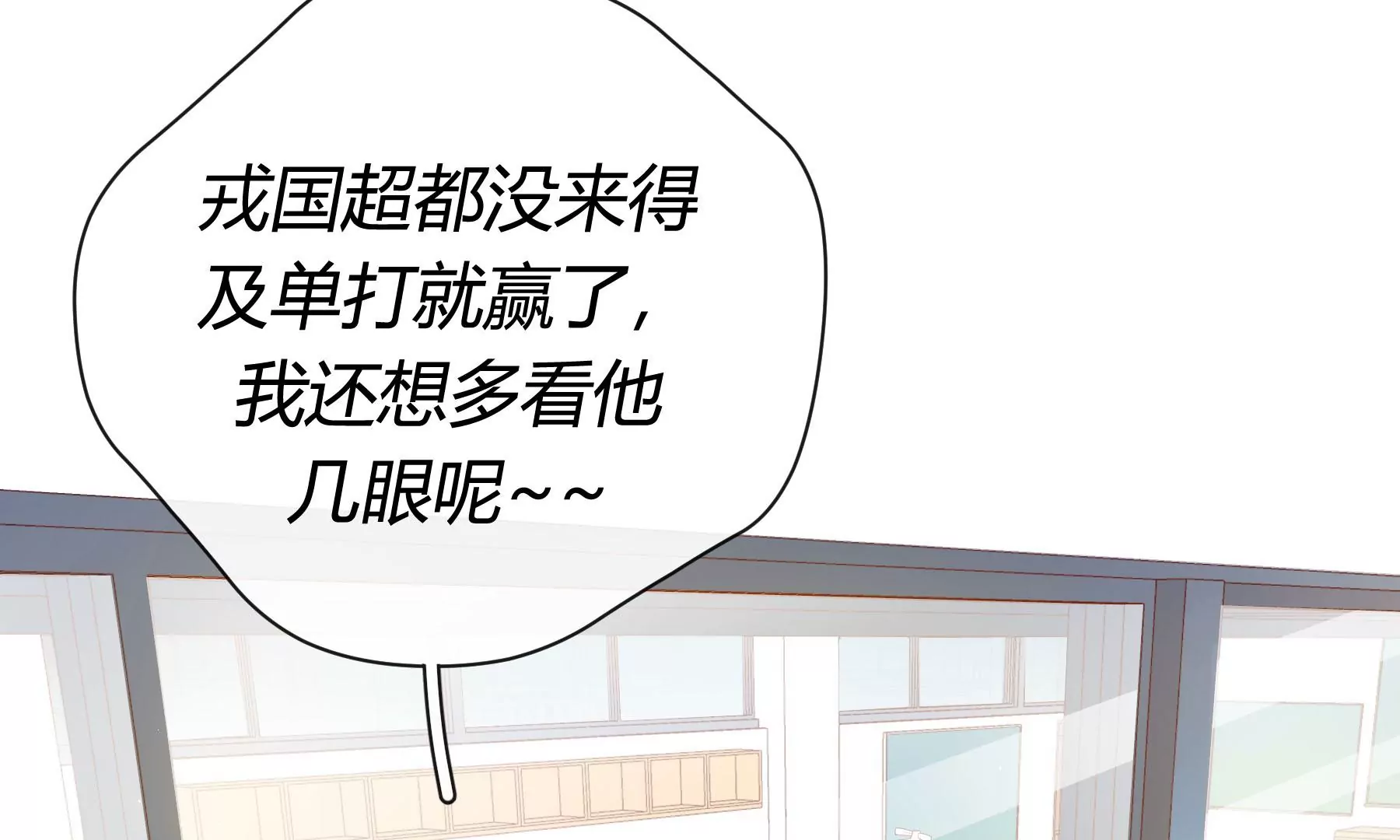 第7话(1/4)-第8话