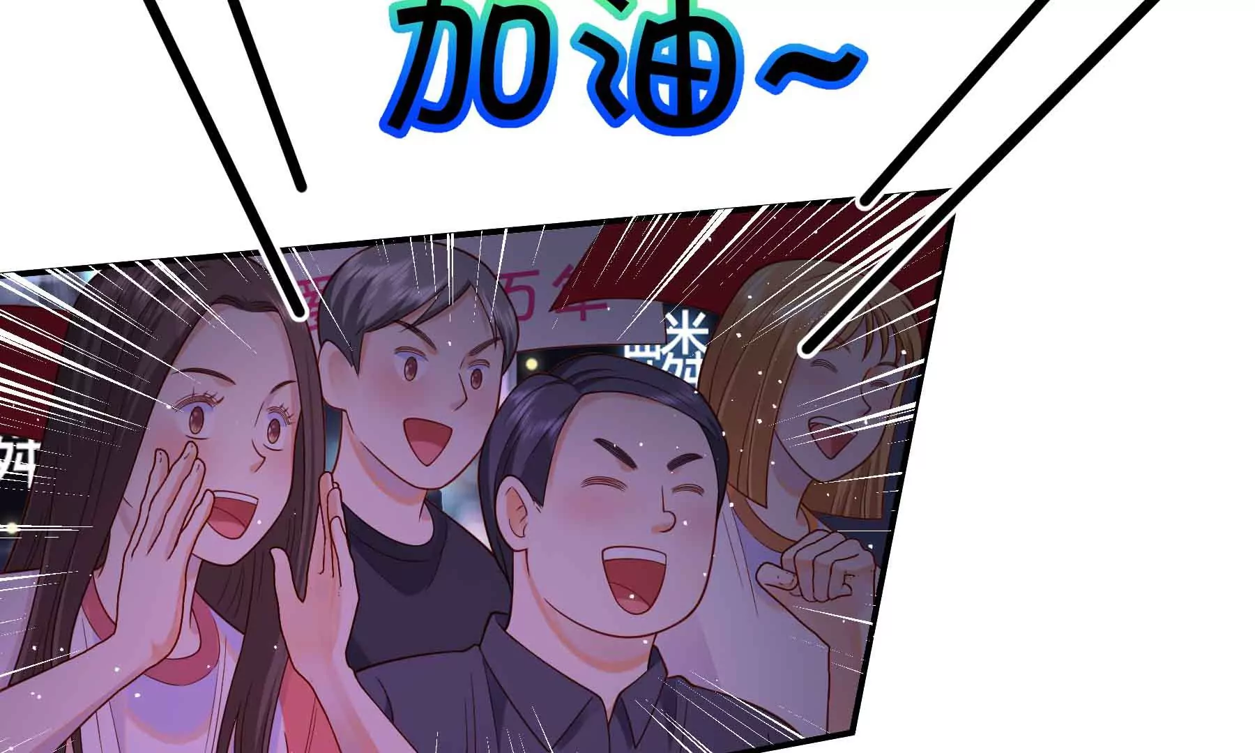 第72话(1/4)-第72话