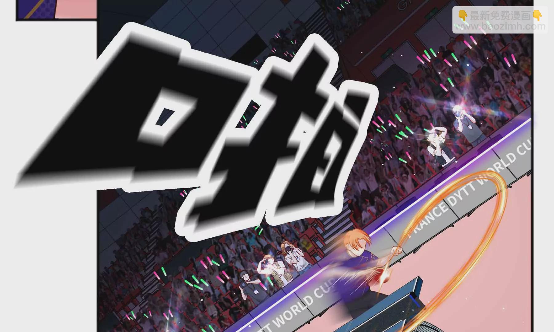 第72话(1/4)-第72话