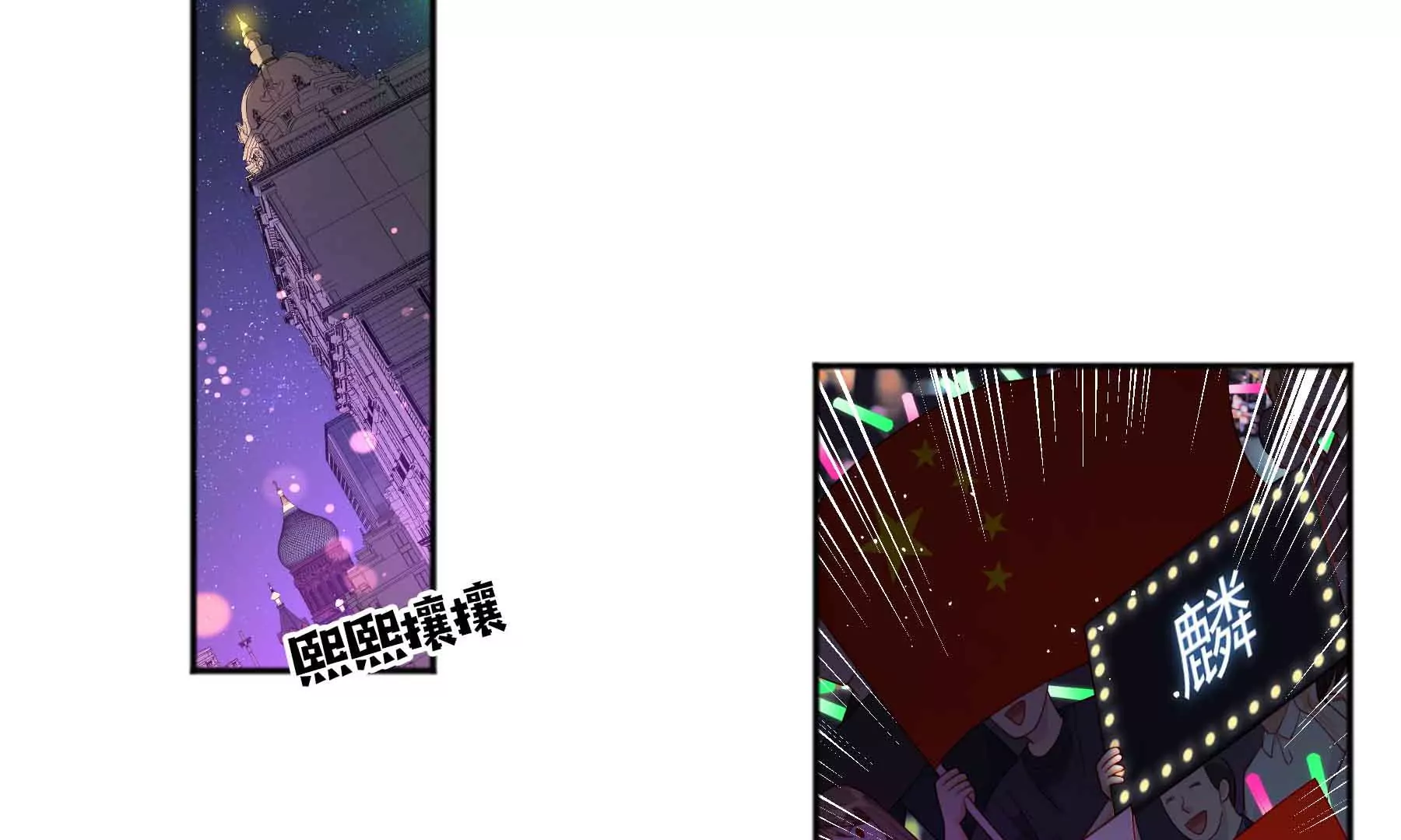 第72话(1/4)-第72话