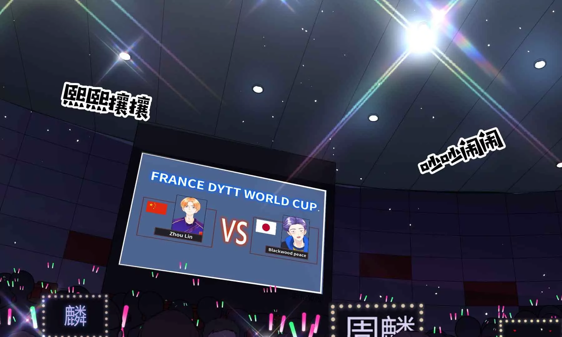 第72话(1/4)-第72话