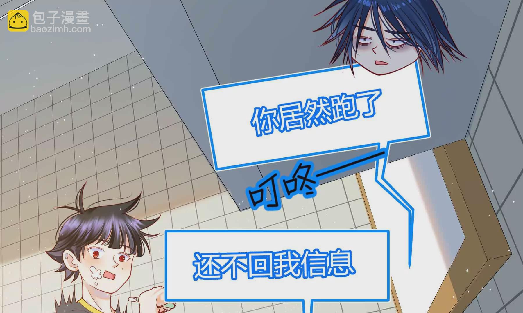 第74话(1/2)-第74话