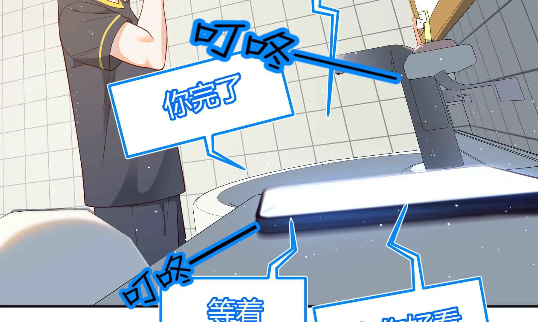 第74话(1/2)-第74话