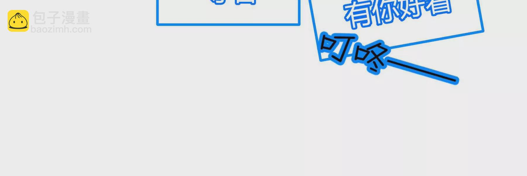 第74话(1/2)-第74话