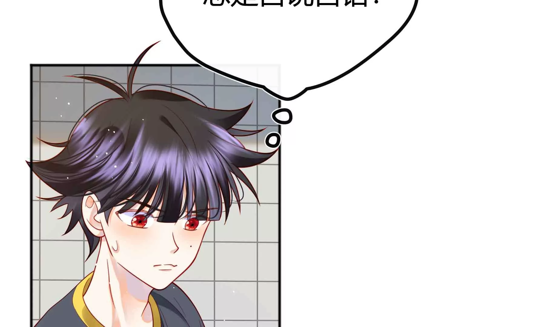 第74话(1/2)-第74话