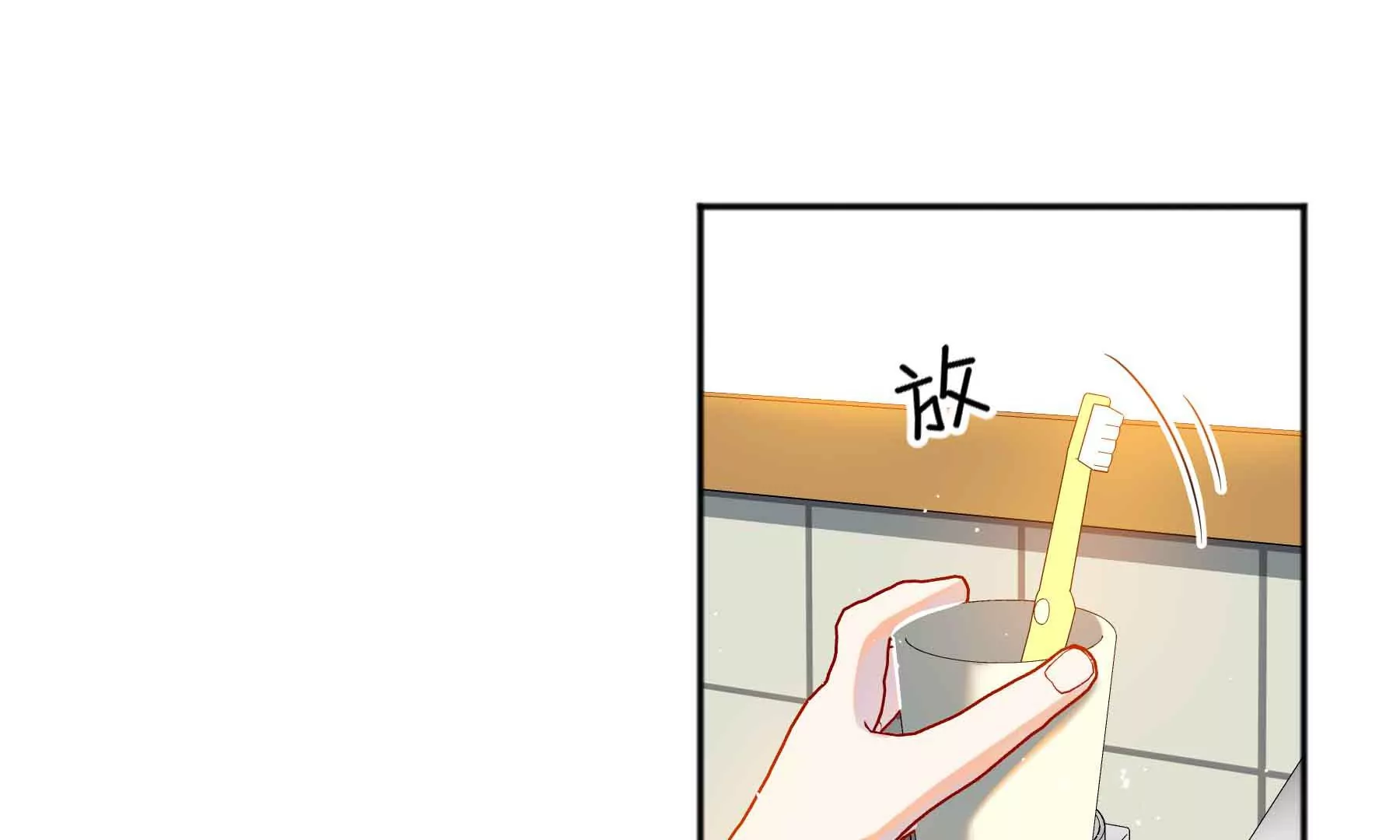 第74话(1/2)-第74话