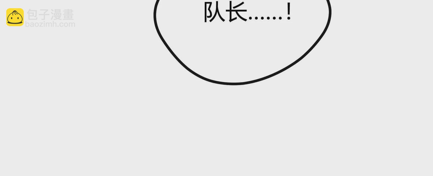 第74话(1/2)-第74话