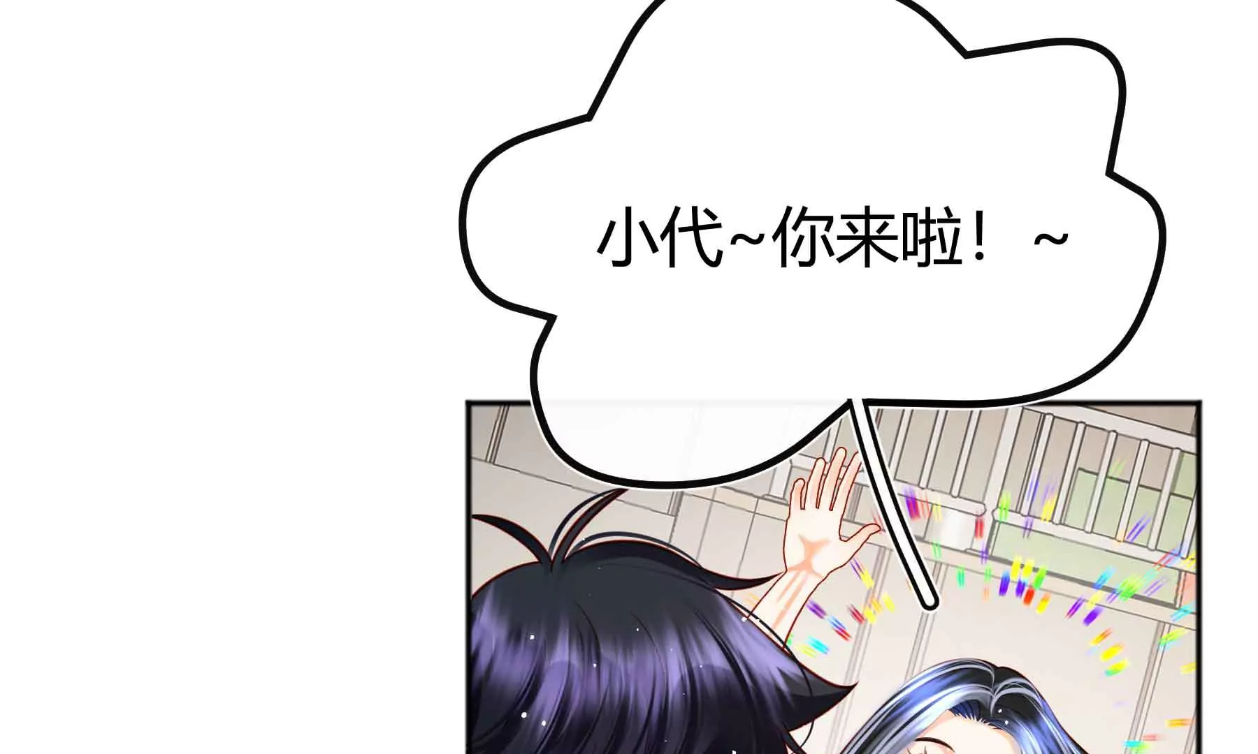 第74话(1/2)-第74话