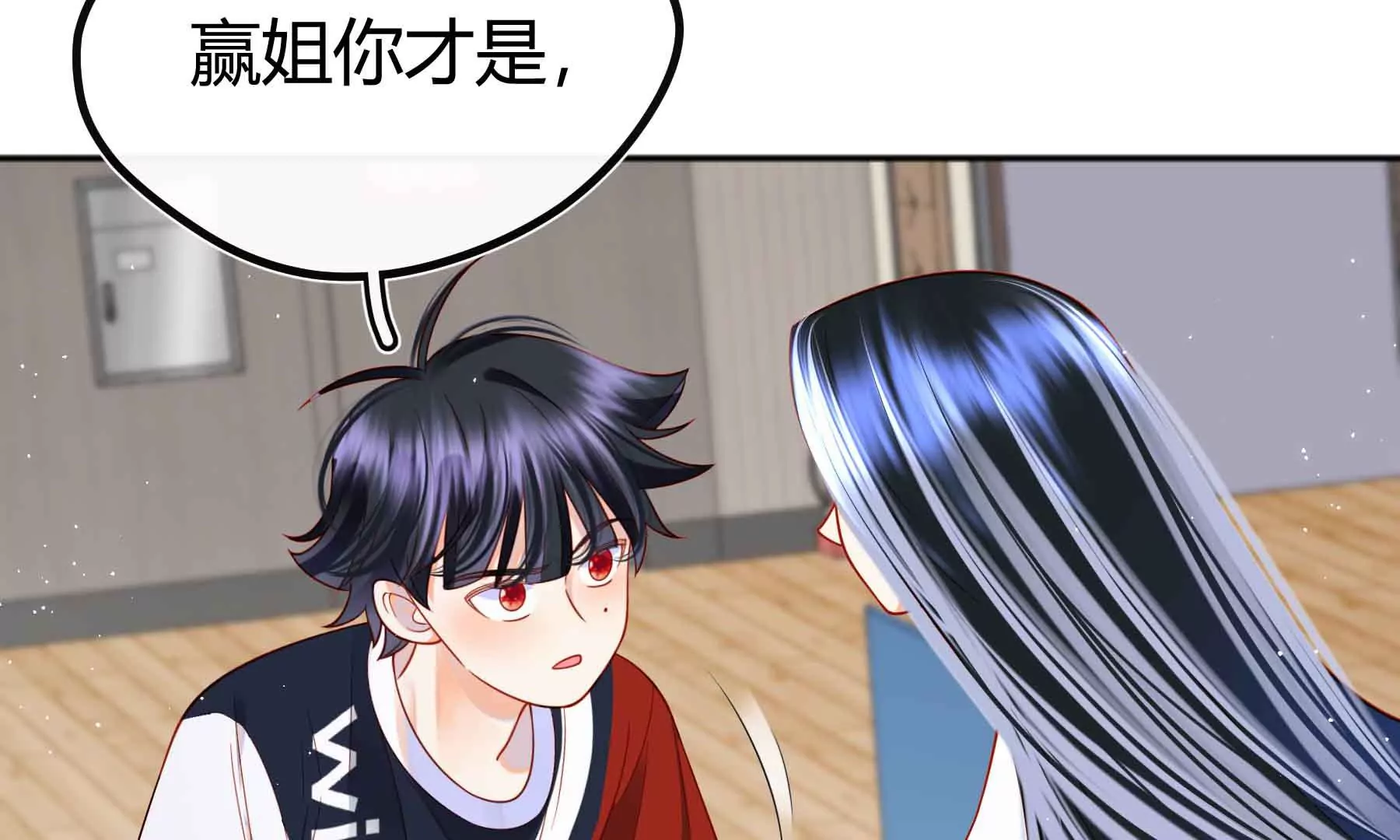 第74话(1/2)-第74话