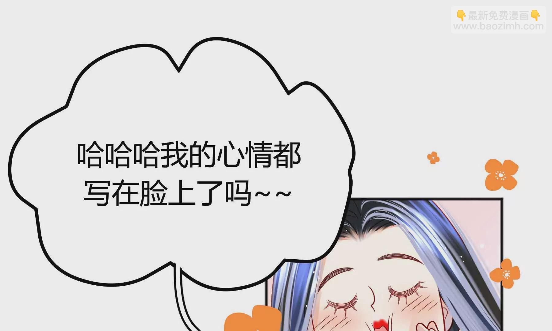 第74话(1/2)-第74话