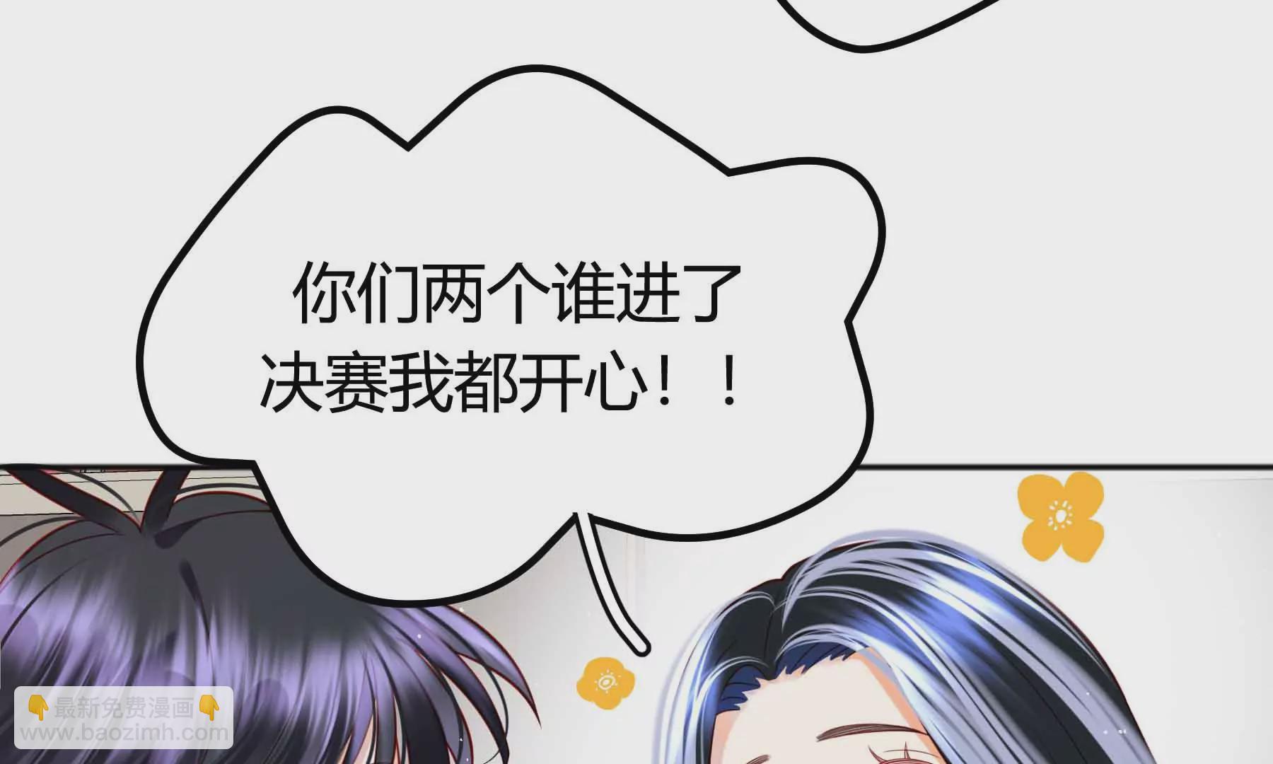 第74话(1/2)-第74话