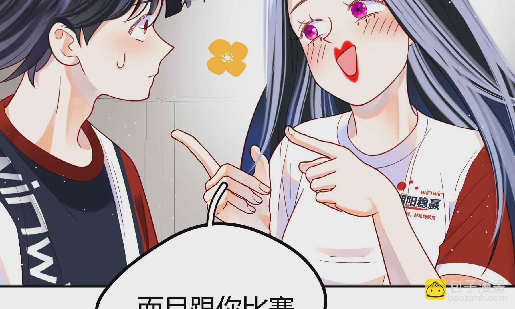 第74话(1/2)-第74话