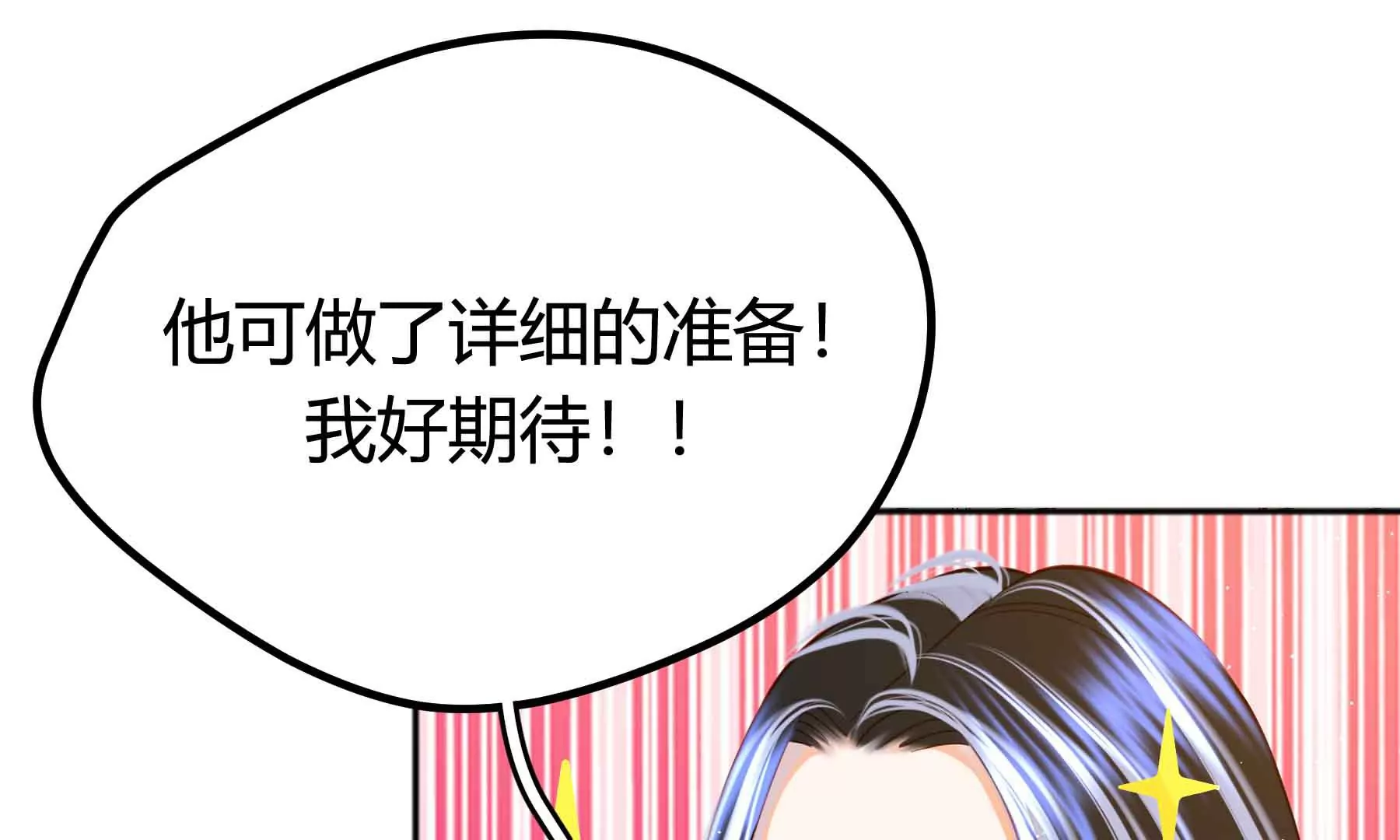 第74话(1/2)-第74话