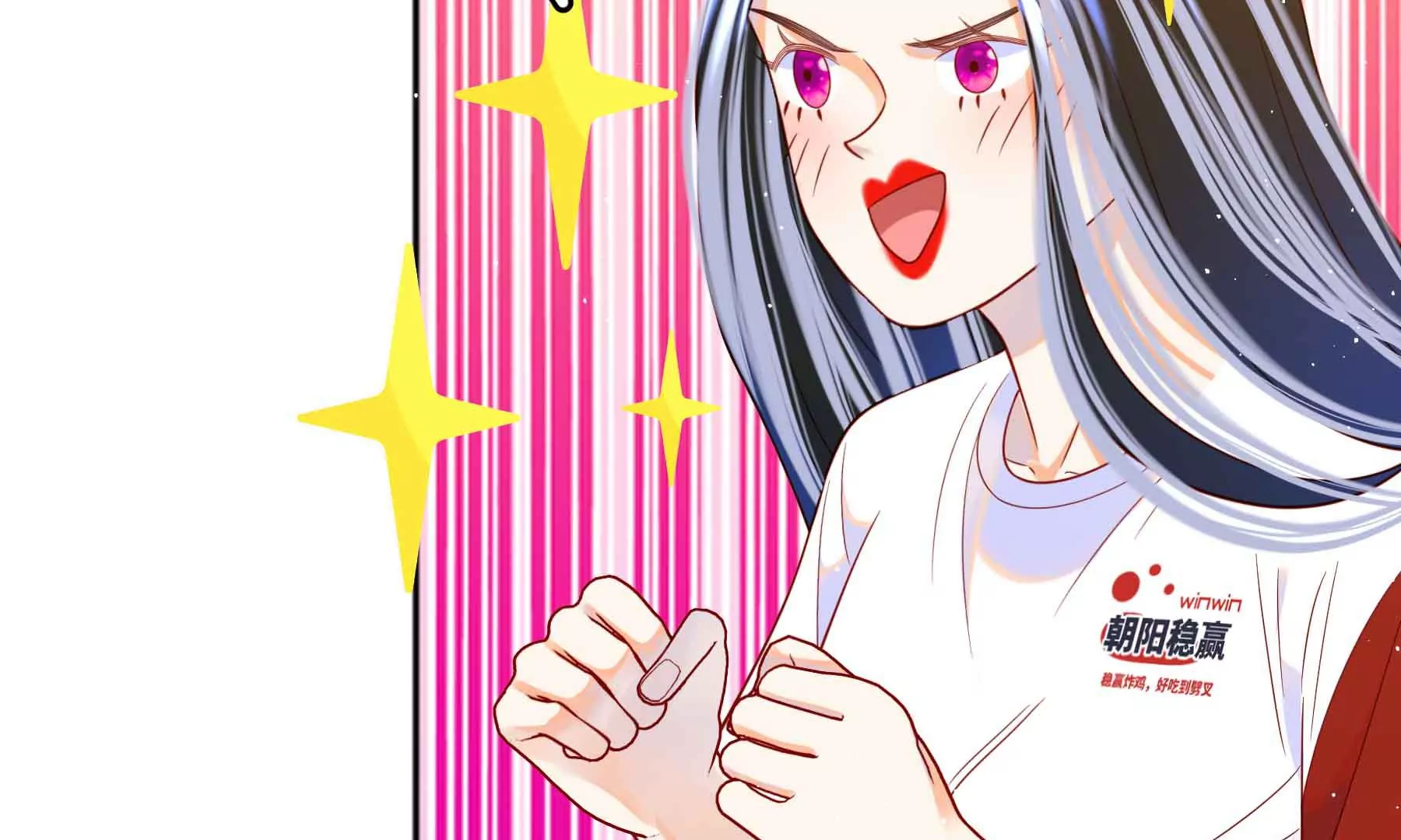 第74话(1/2)-第74话