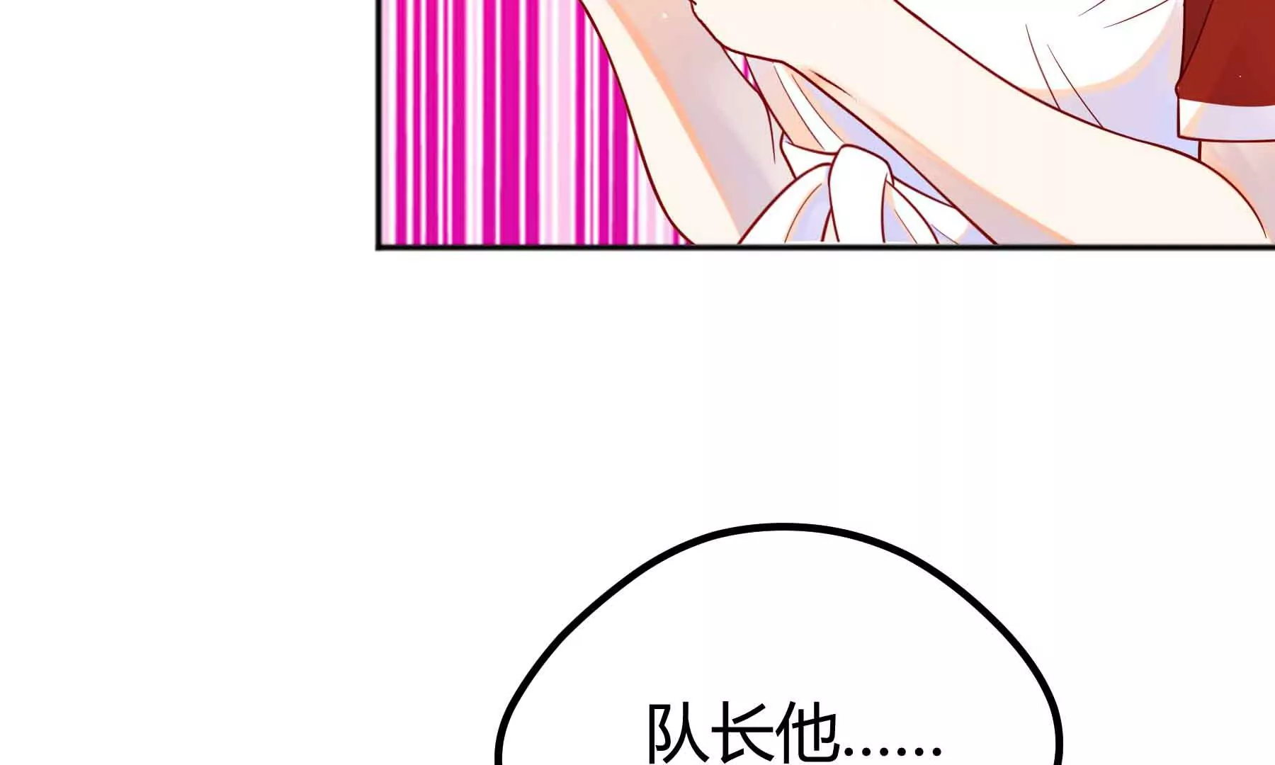 第74话(1/2)-第74话