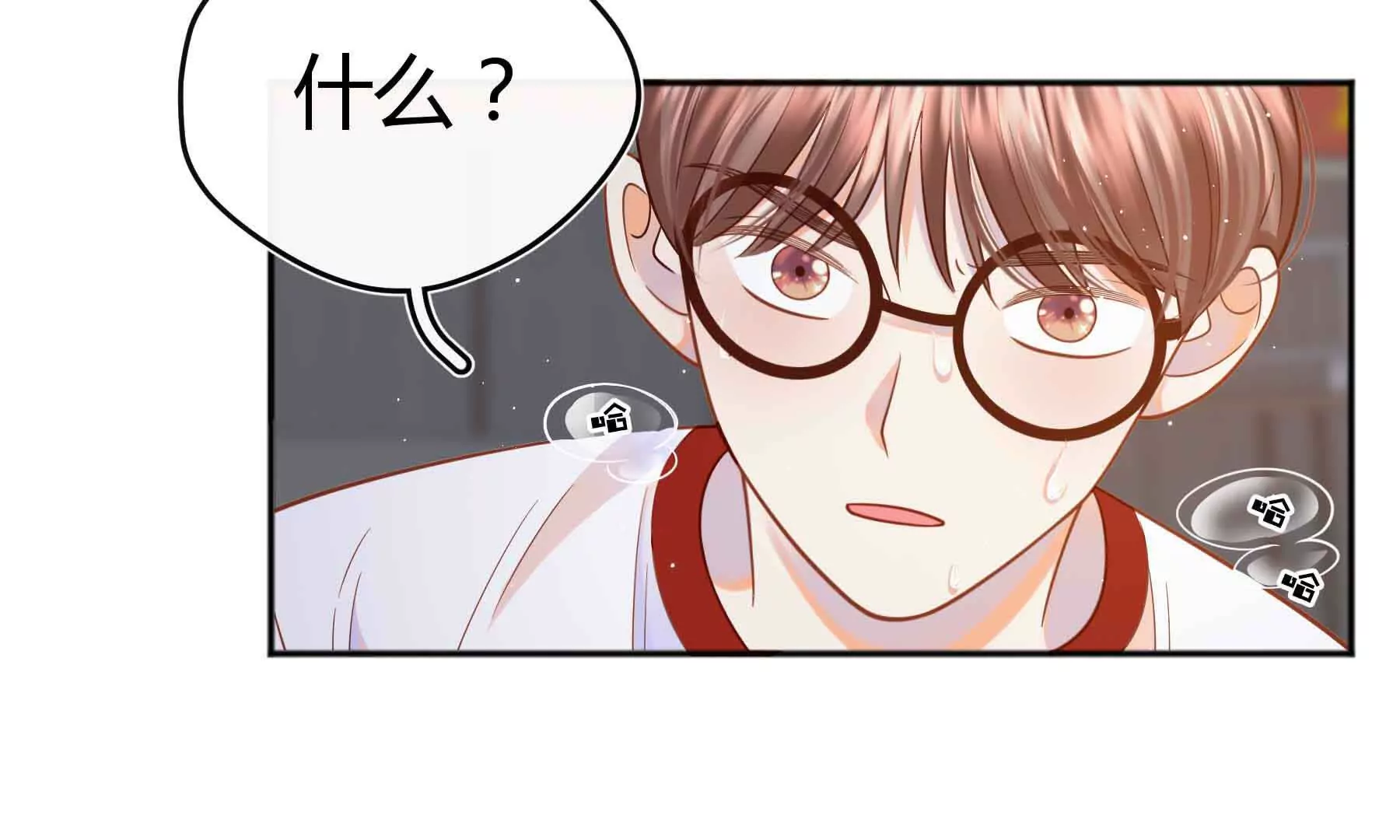 第76话(1/3)-第76话