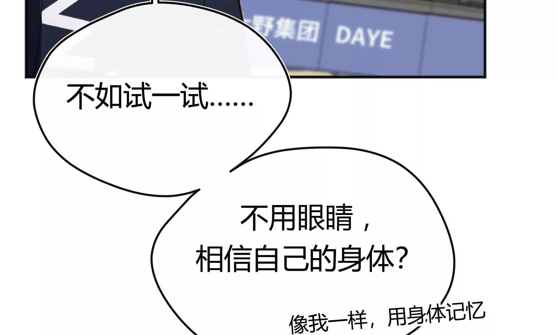 第76话(1/3)-第76话