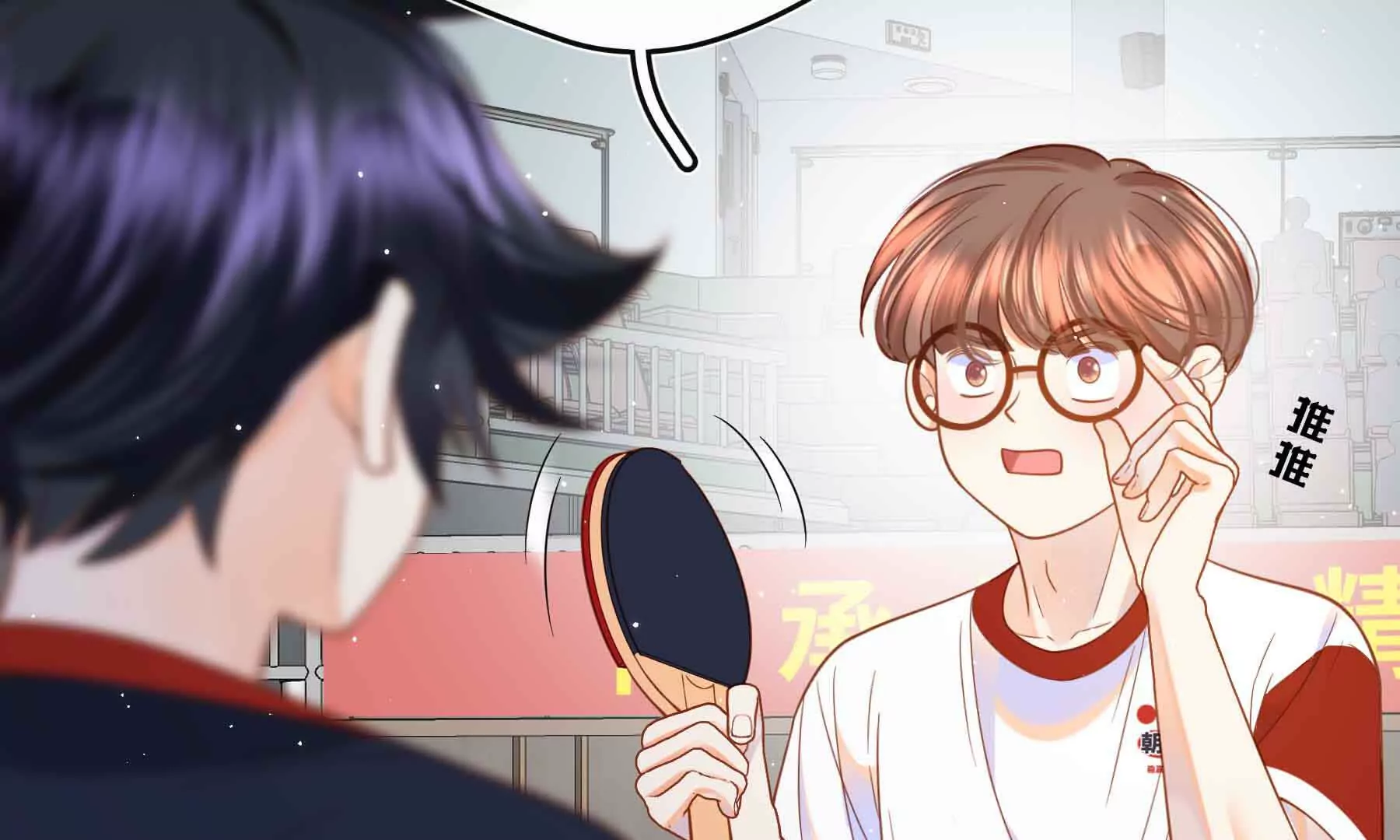 第76话(1/3)-第76话