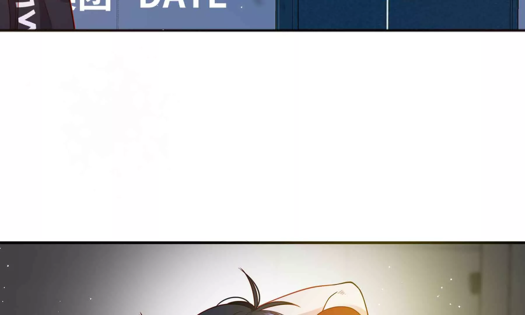 第76话(1/3)-第76话