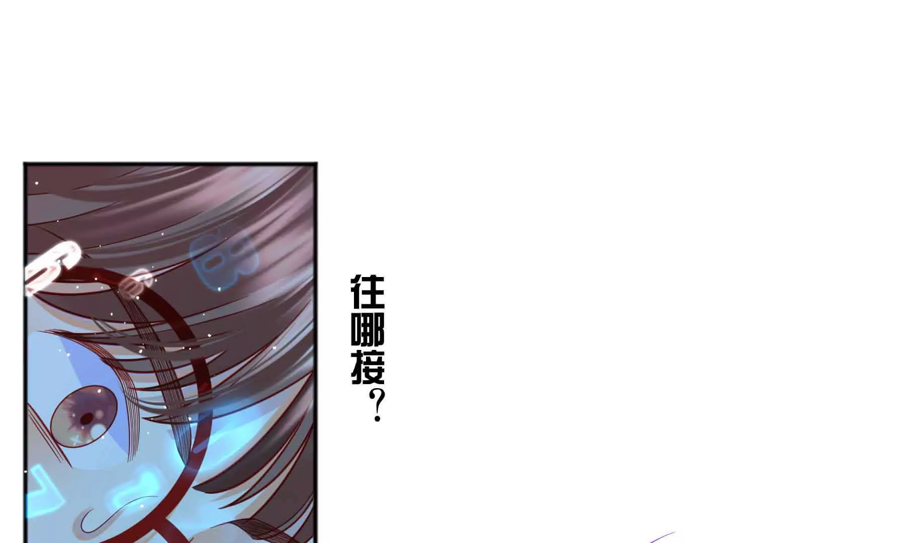 第76话(1/3)-第76话