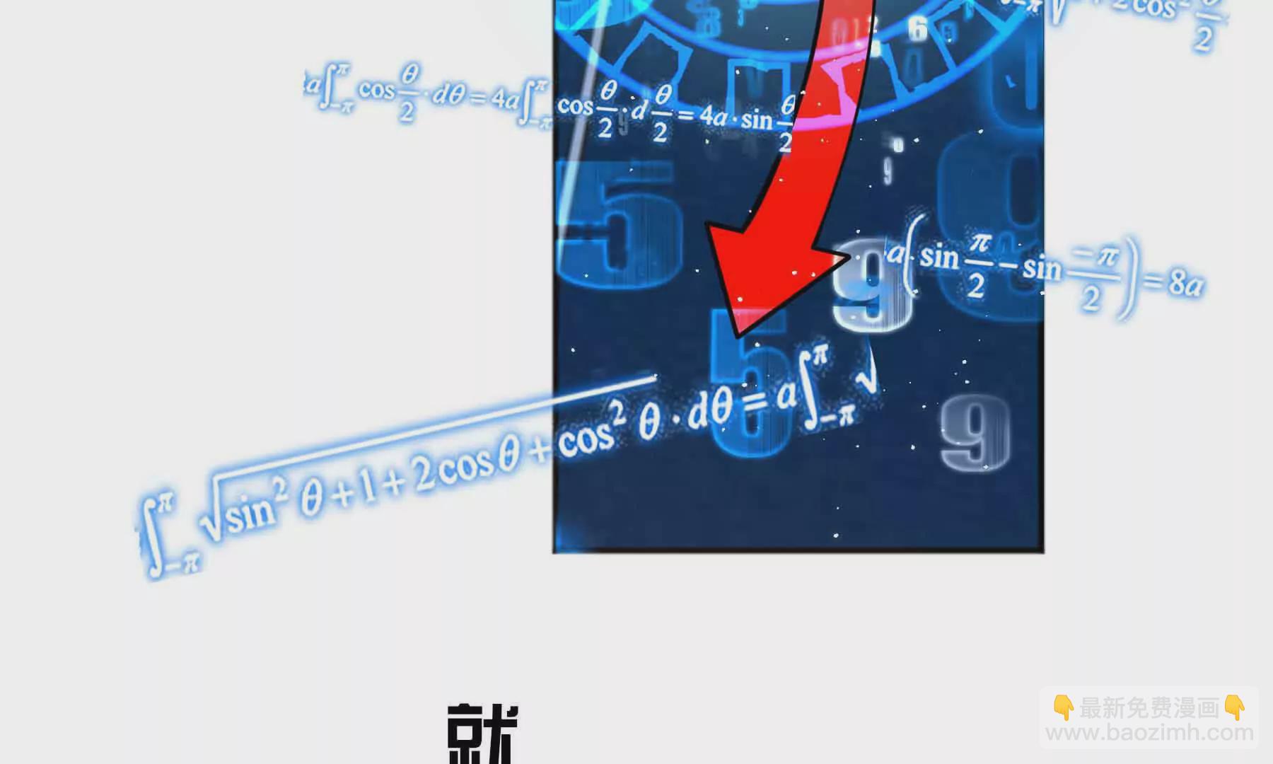 第76话(1/3)-第76话