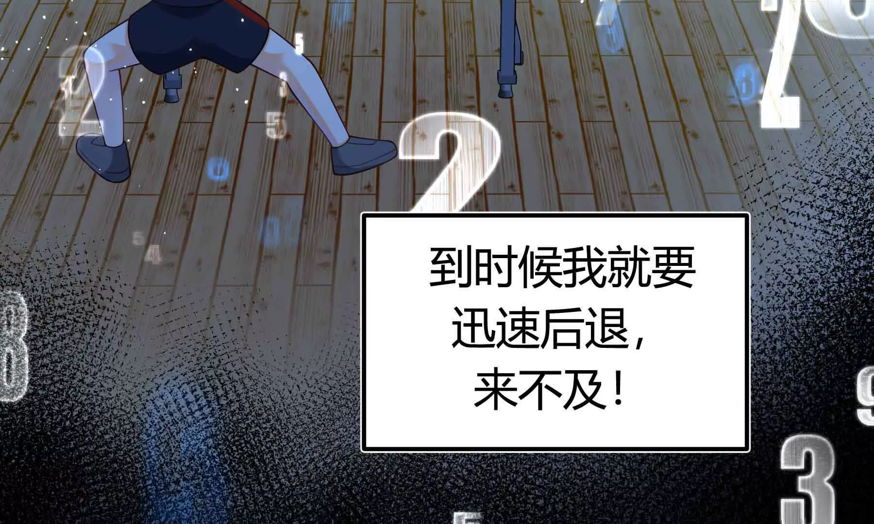 第76话(1/3)-第76话