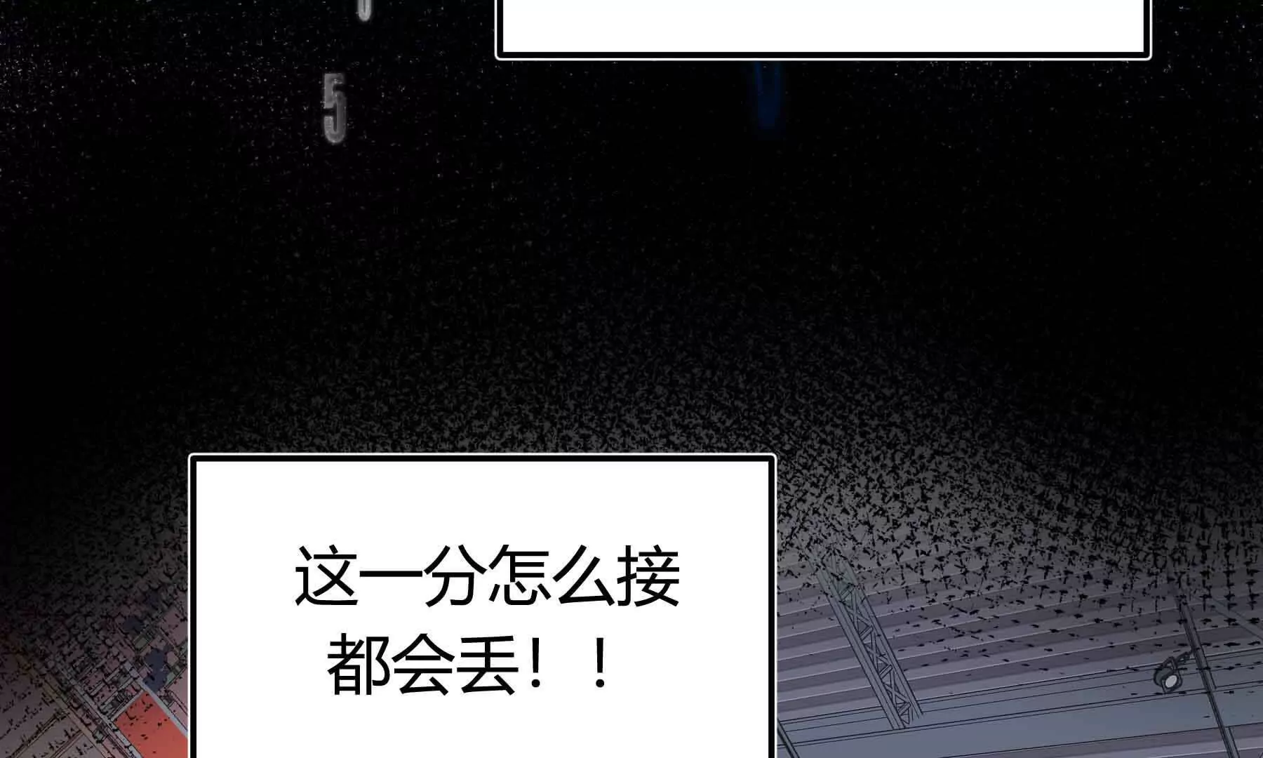 第76话(1/3)-第76话