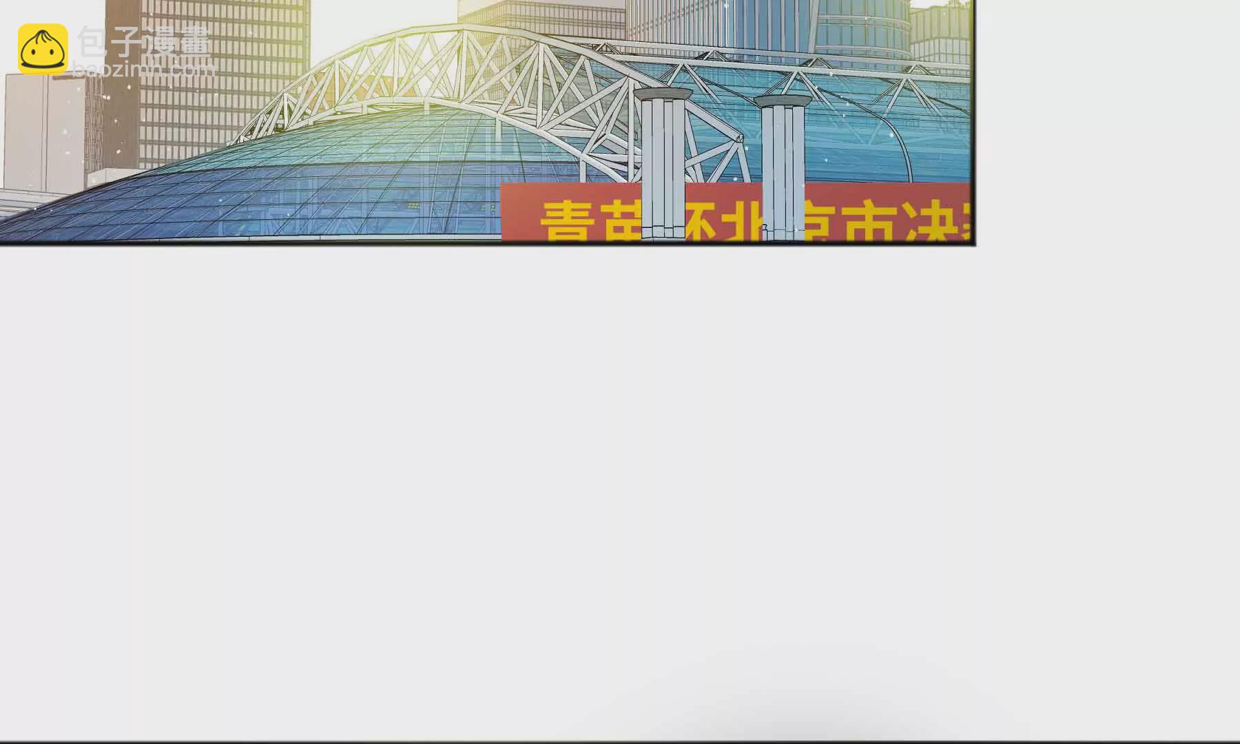 第76话(1/3)-第76话