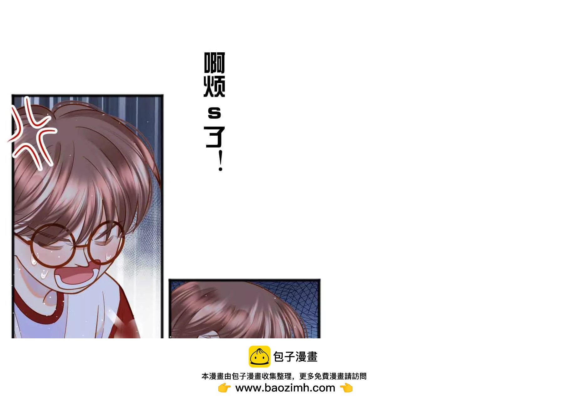 第76话(1/3)-第76话