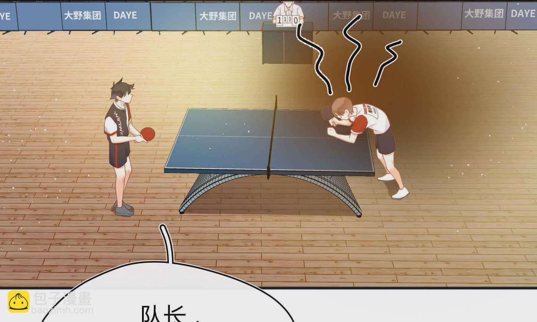 第76话(1/3)-第76话