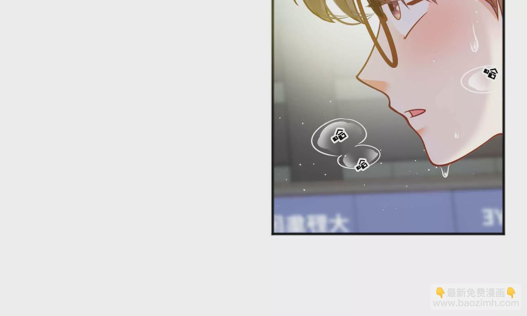 第76话(1/3)-第76话