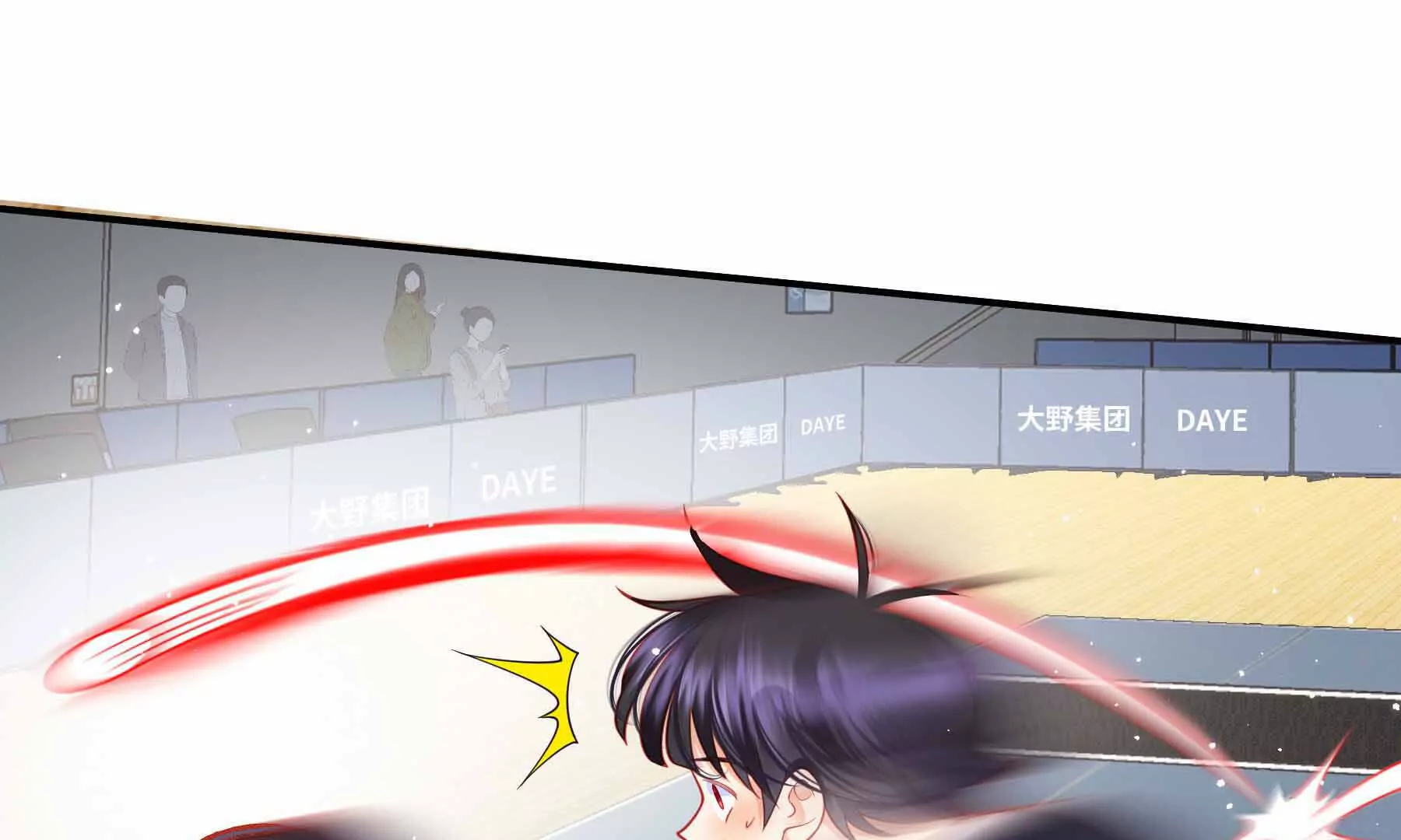 第78话(1/5)-第78话