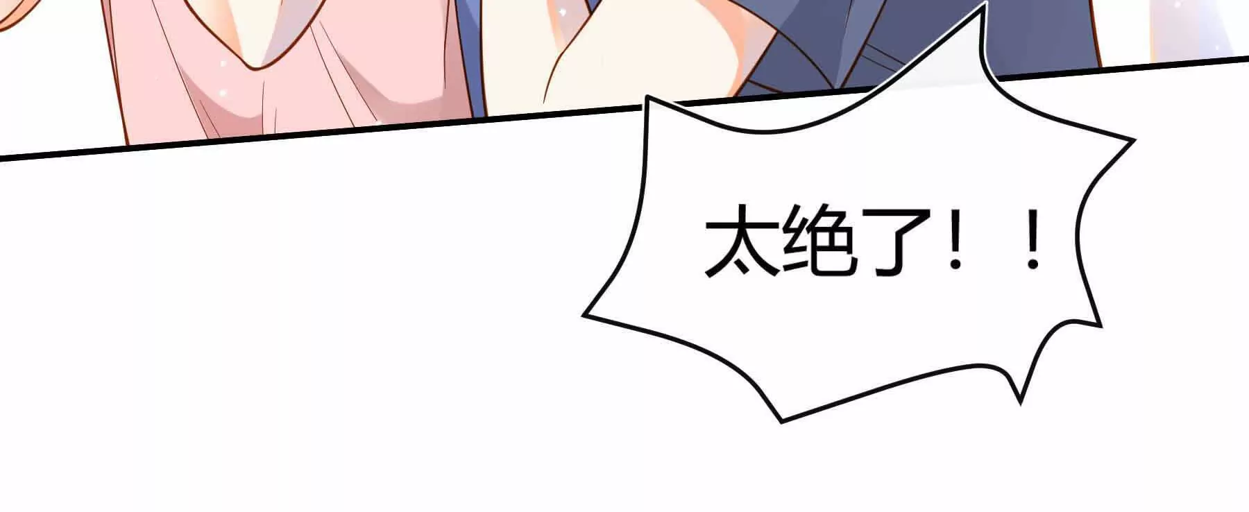 第78话(1/5)-第78话