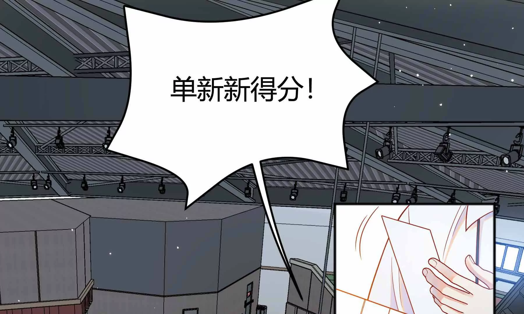 第78话(1/5)-第78话