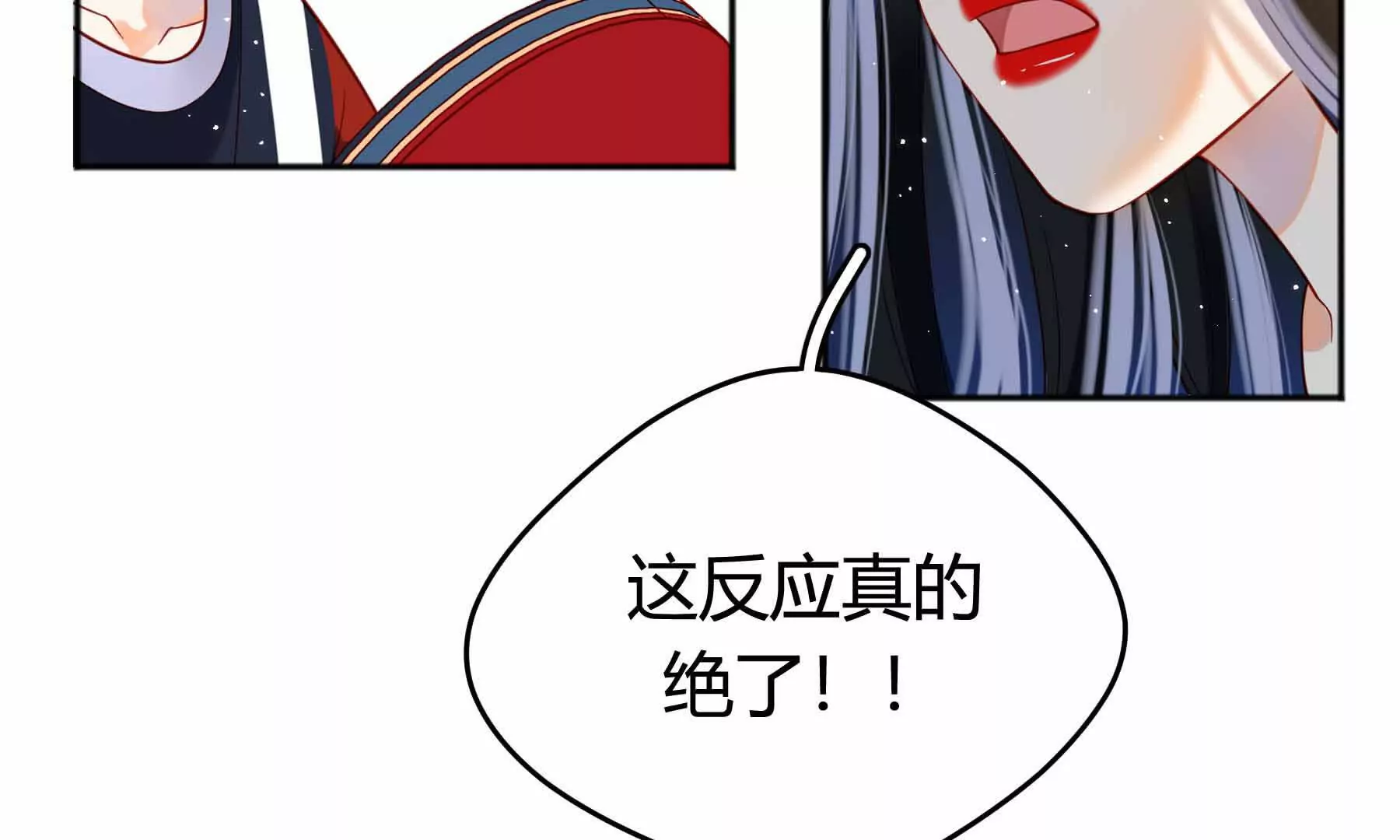 第78话(1/5)-第78话