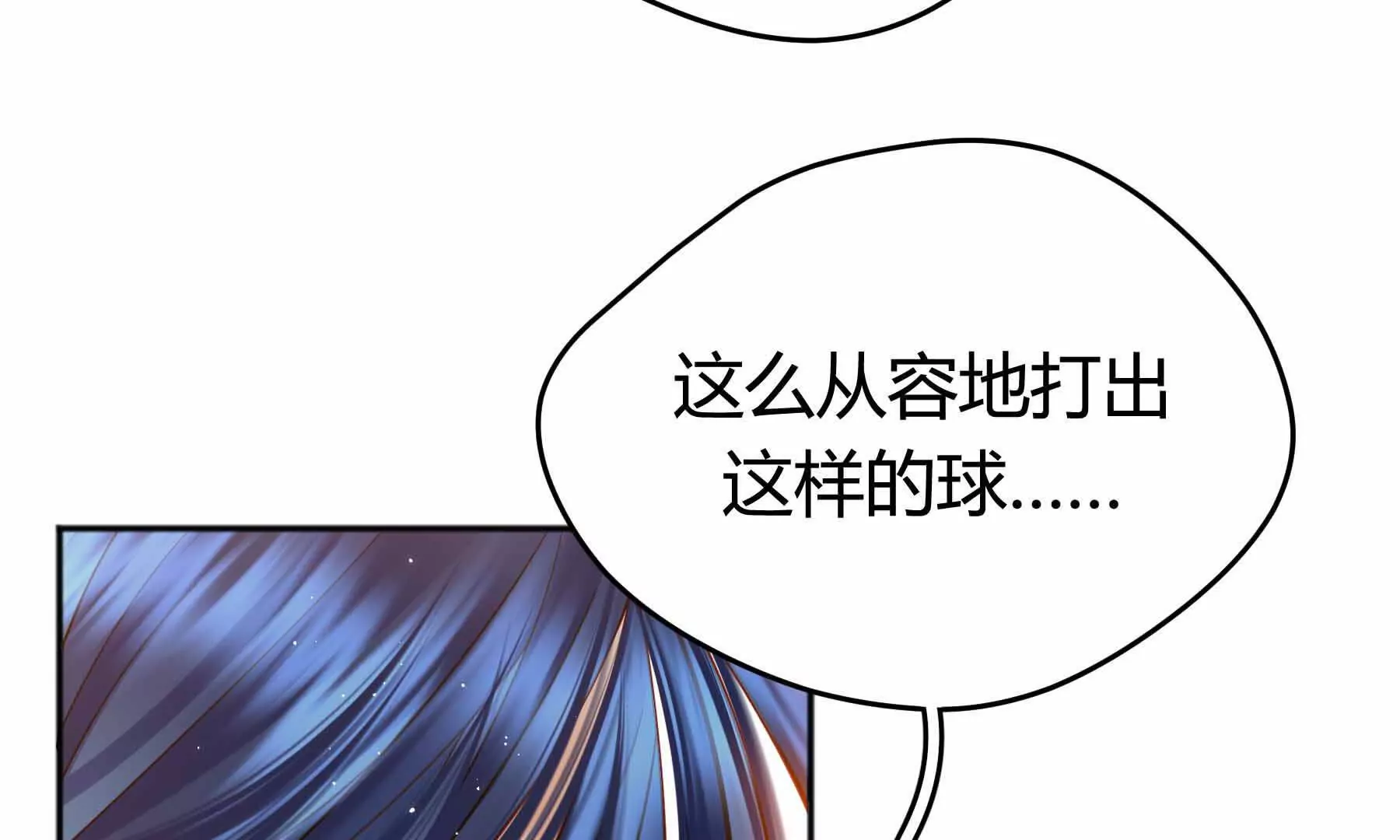 第78话(1/5)-第78话