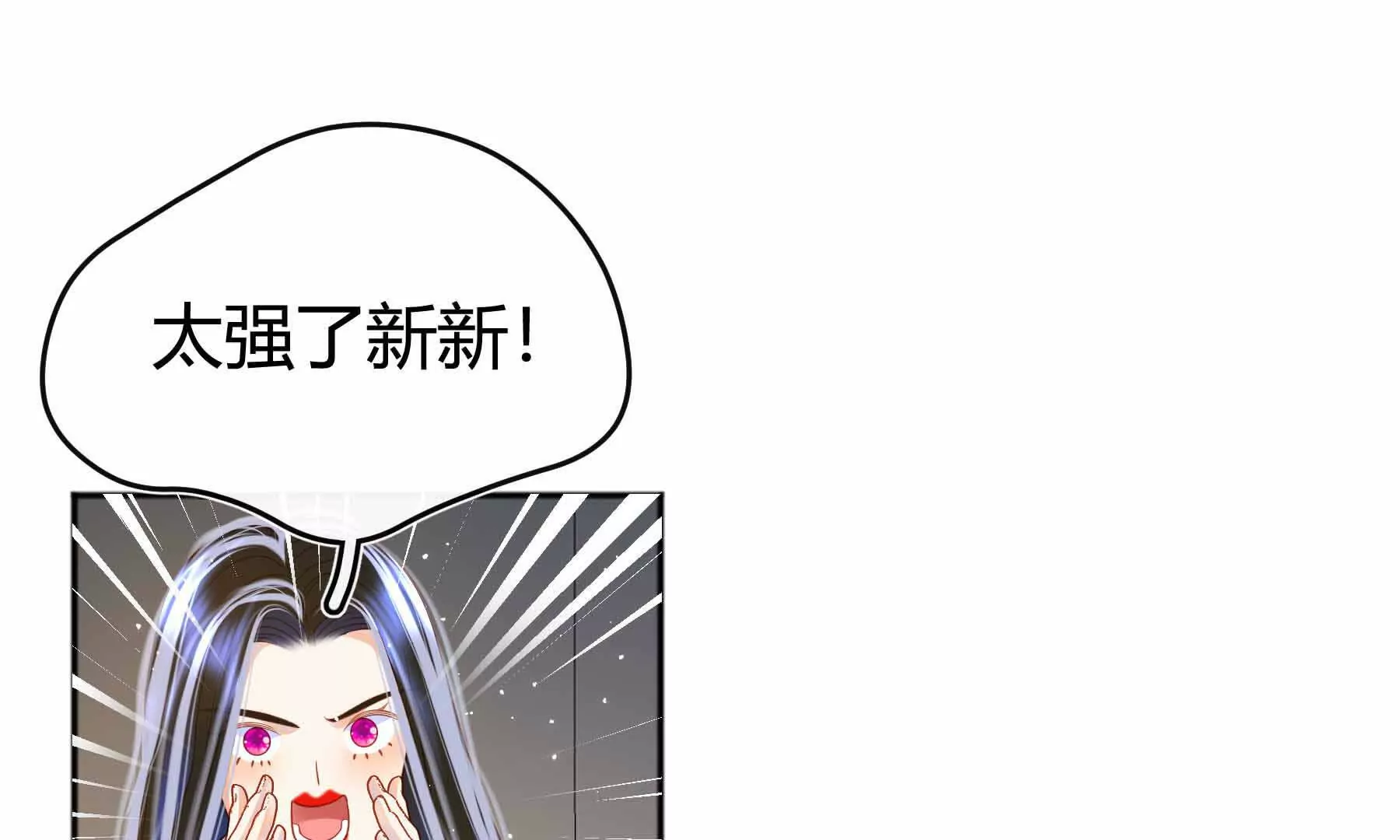 第78话(1/5)-第78话