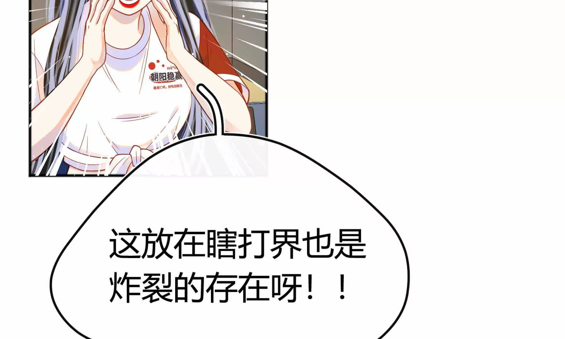 第78话(1/5)-第78话