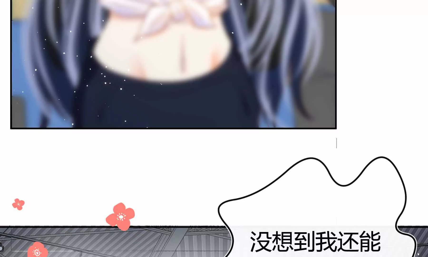 第78话(1/5)-第78话