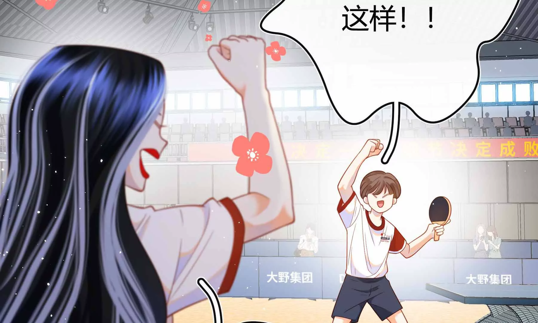 第78话(1/5)-第78话