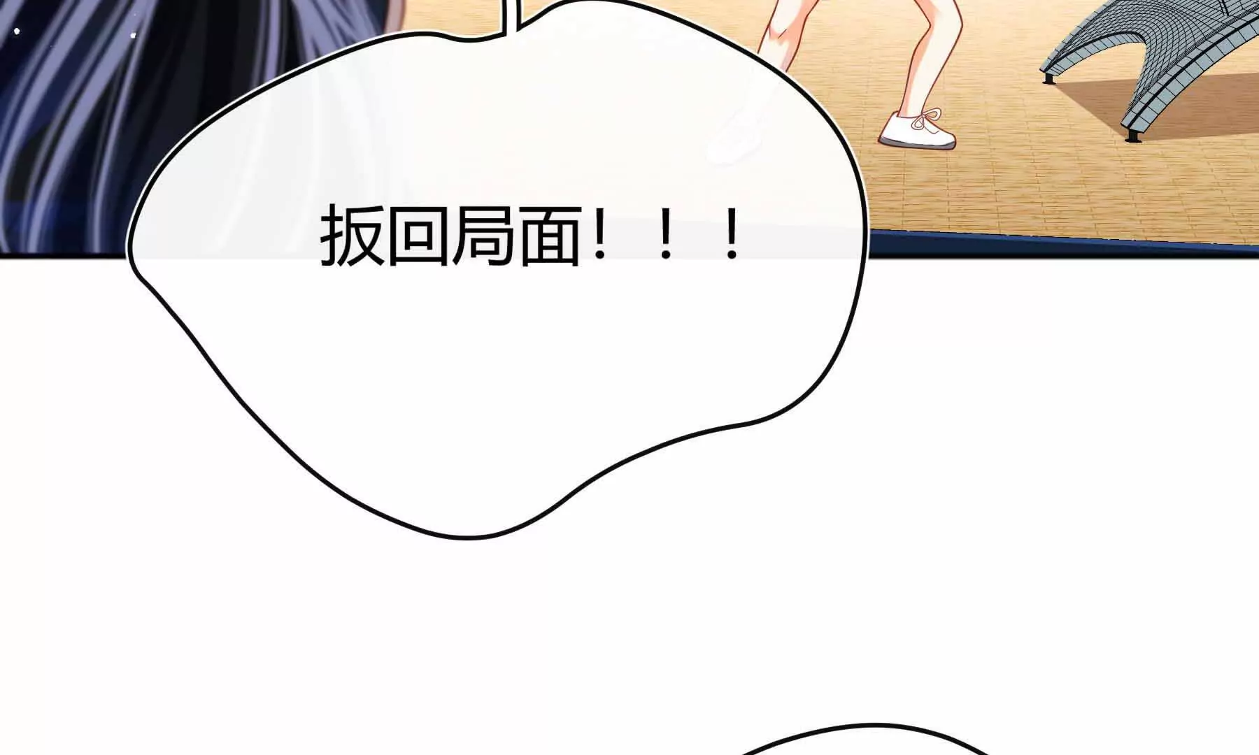 第78话(1/5)-第78话