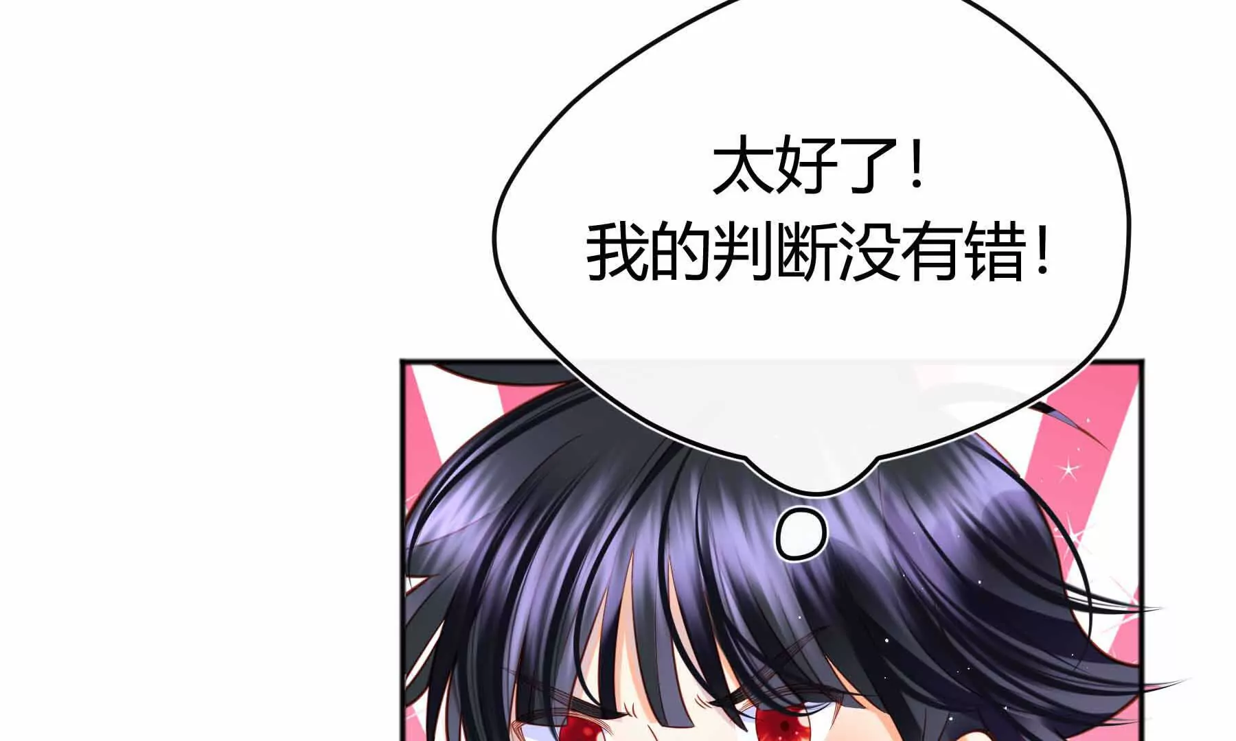 第78话(1/5)-第78话