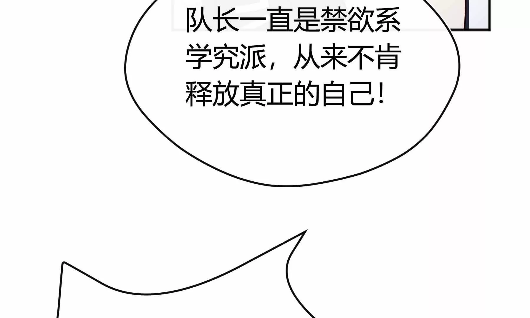 第78话(1/5)-第78话