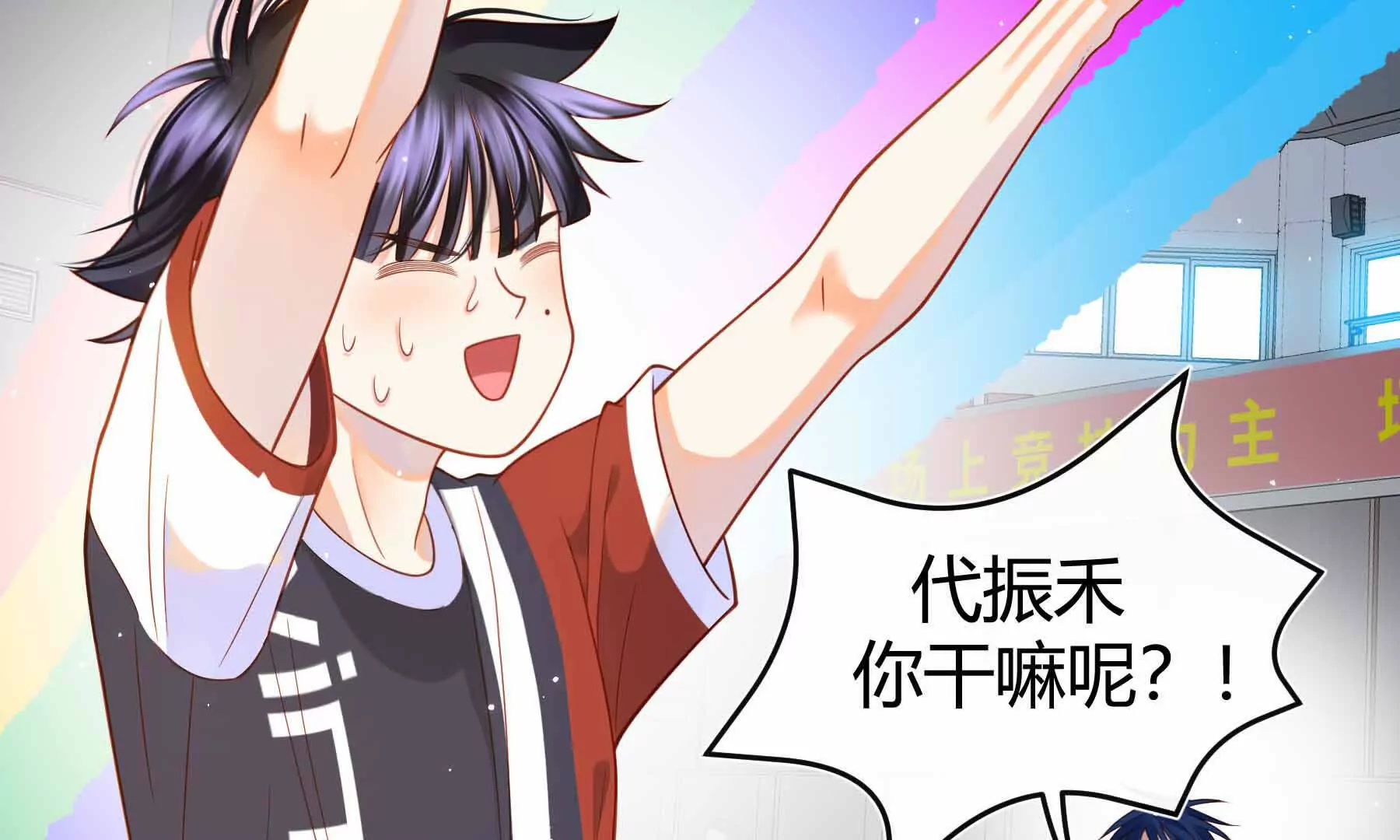 第78话(1/5)-第78话