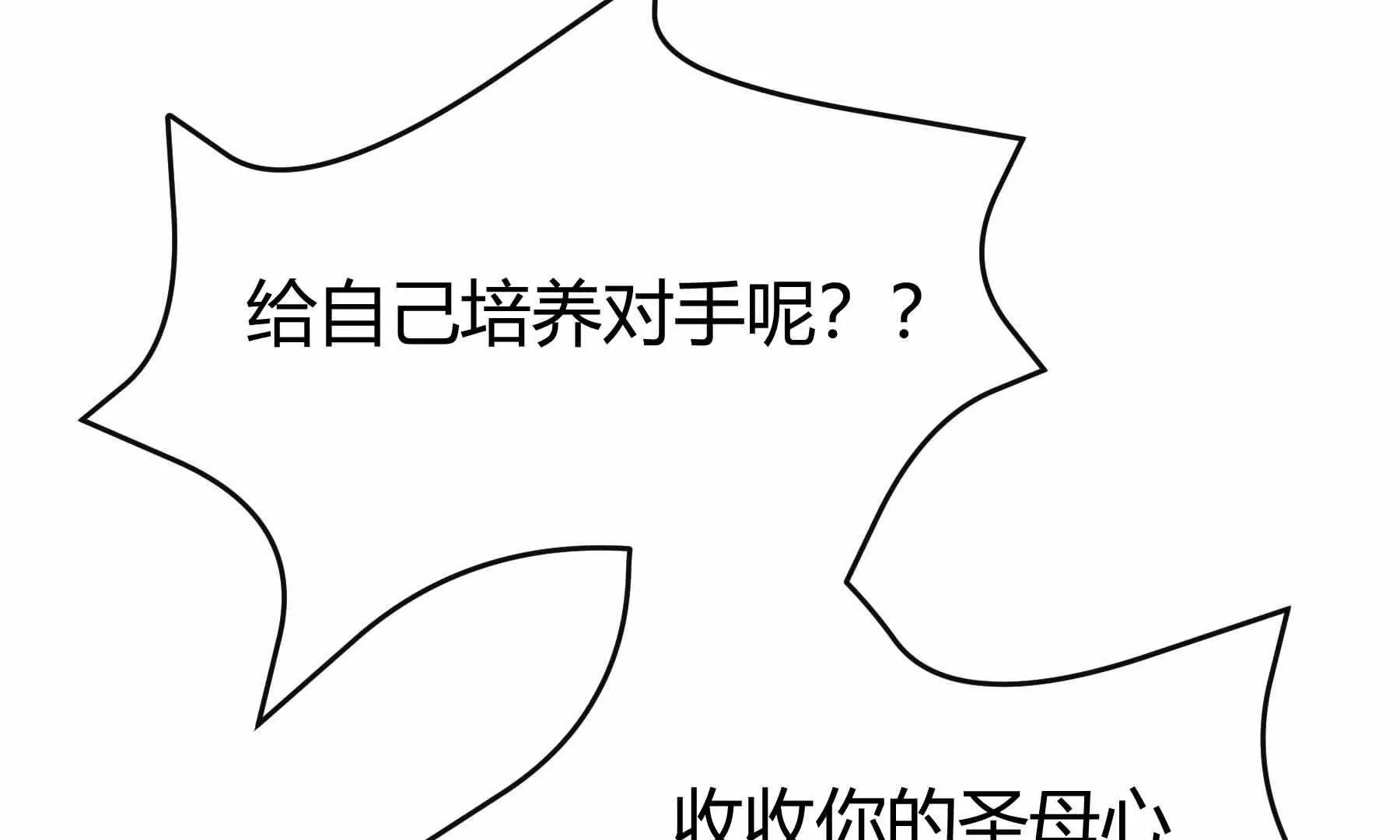 第78话(1/5)-第78话