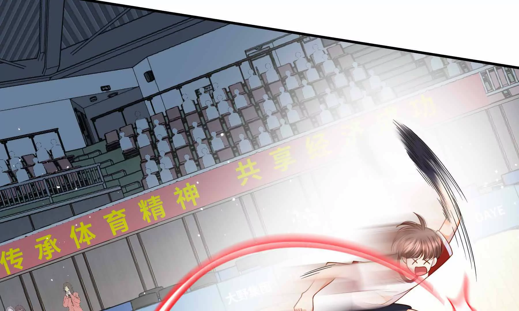 第78话(1/5)-第78话