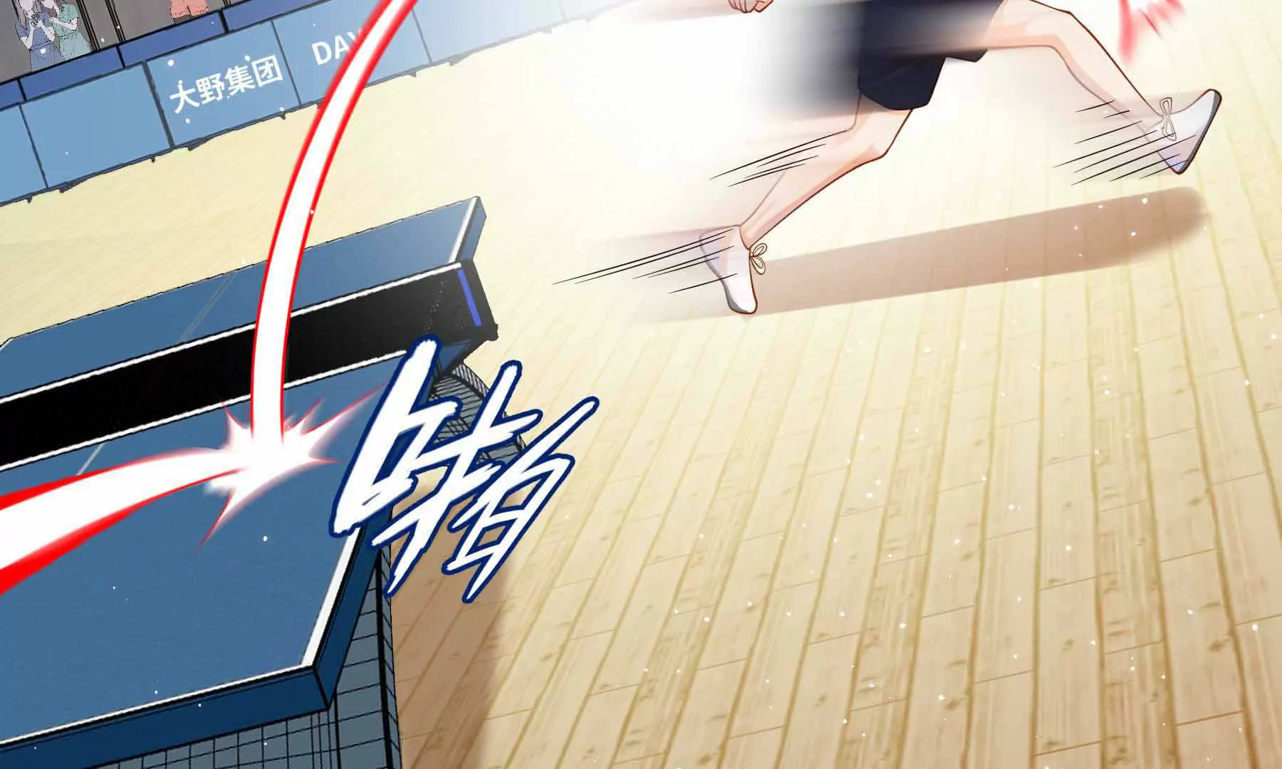 第78话(1/5)-第78话