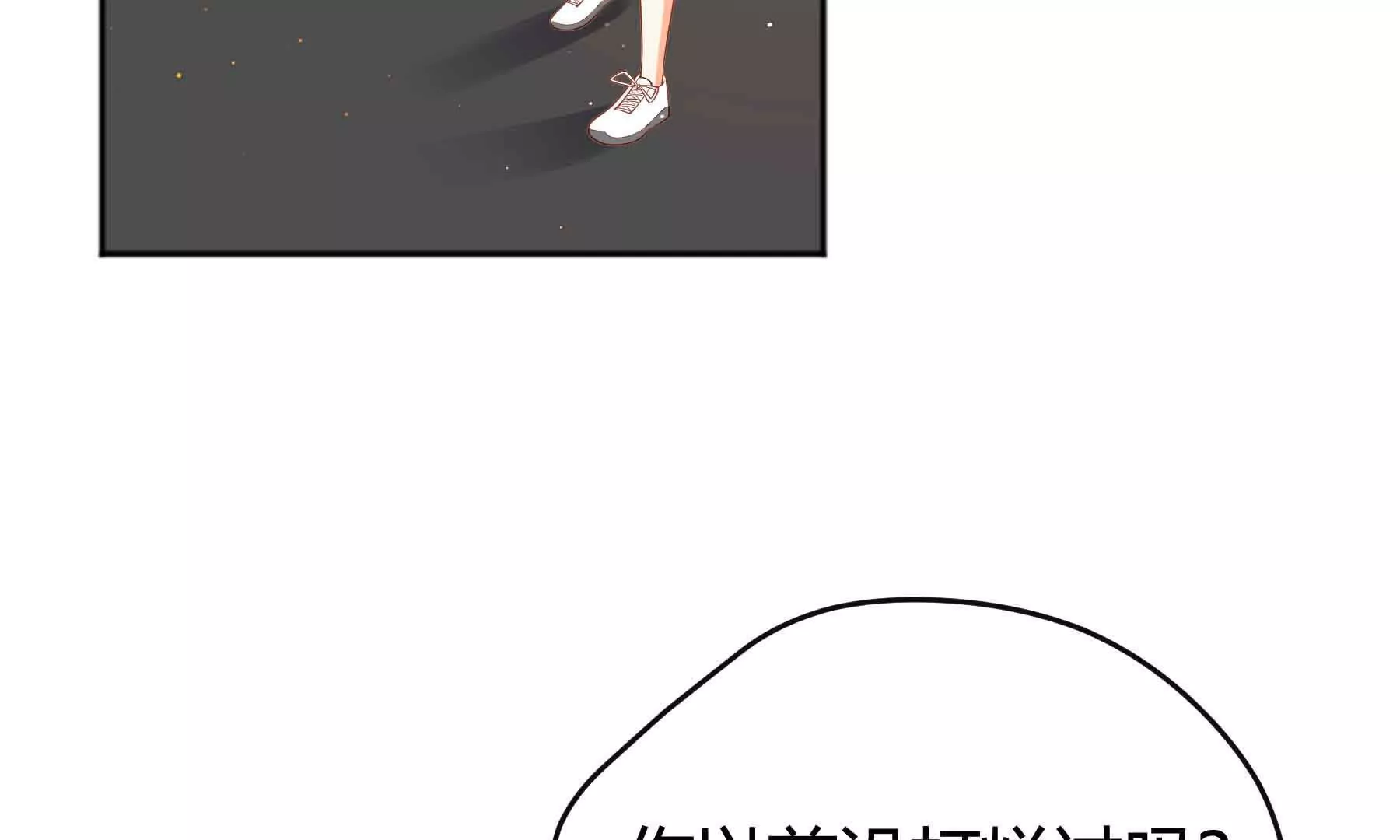 第80话(1/5)-第80话