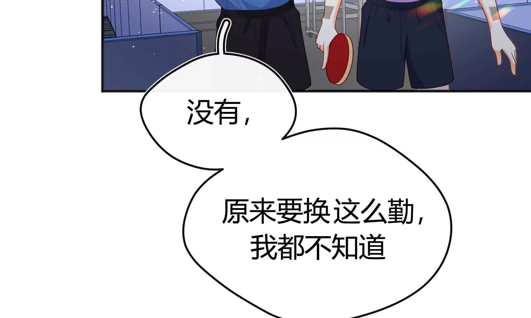 第80话(1/5)-第80话