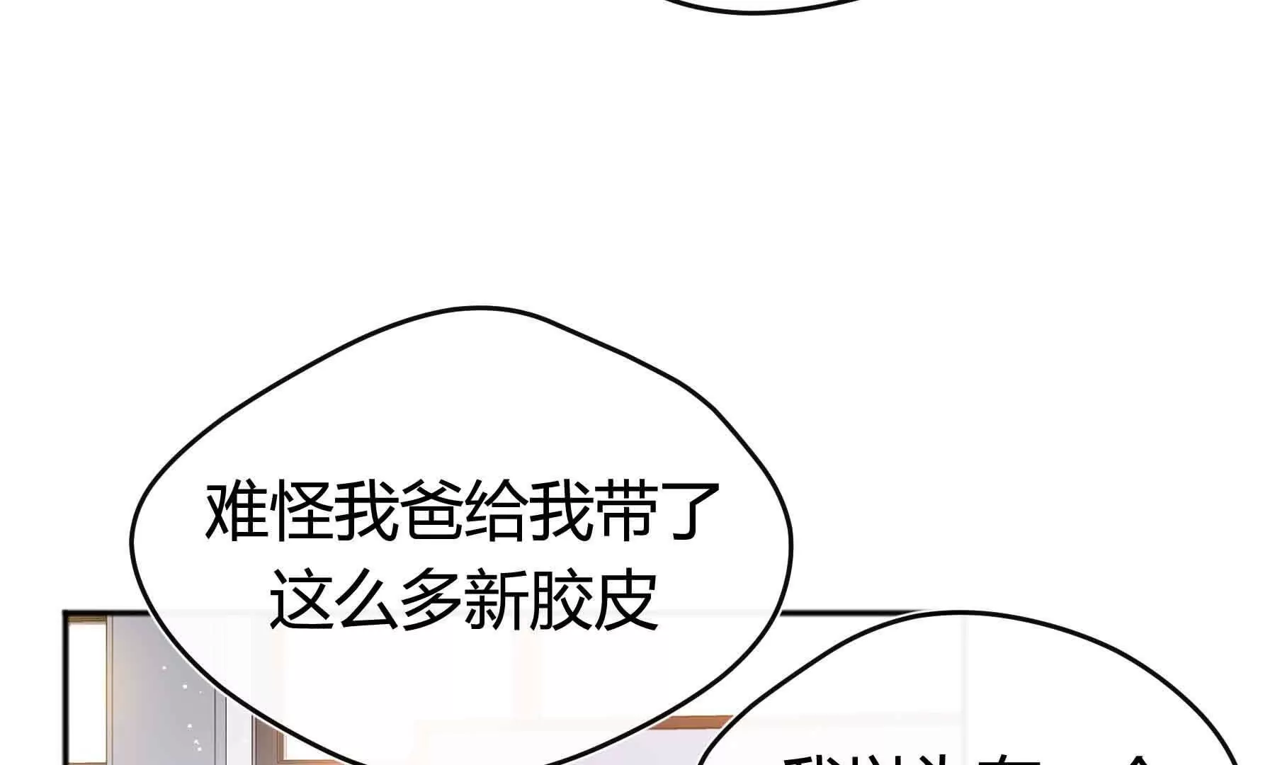 第80话(1/5)-第80话